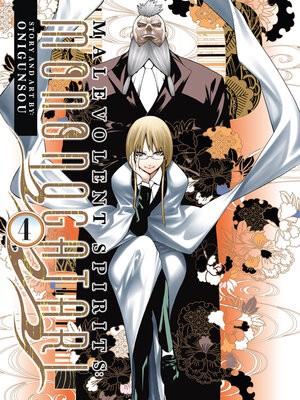 cover image of Malevolent Spirits: Mononogatari, Volume 4